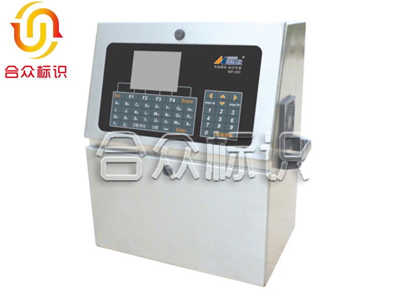 HZPM200噴碼機(jī)