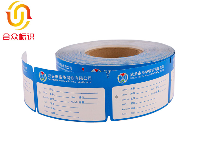 耐高溫不干膠標簽