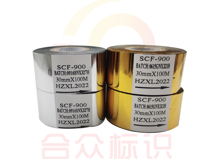 金銀色打碼色帶