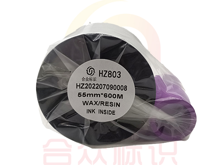 二維碼溯源熱轉(zhuǎn)印打碼色帶HZ803