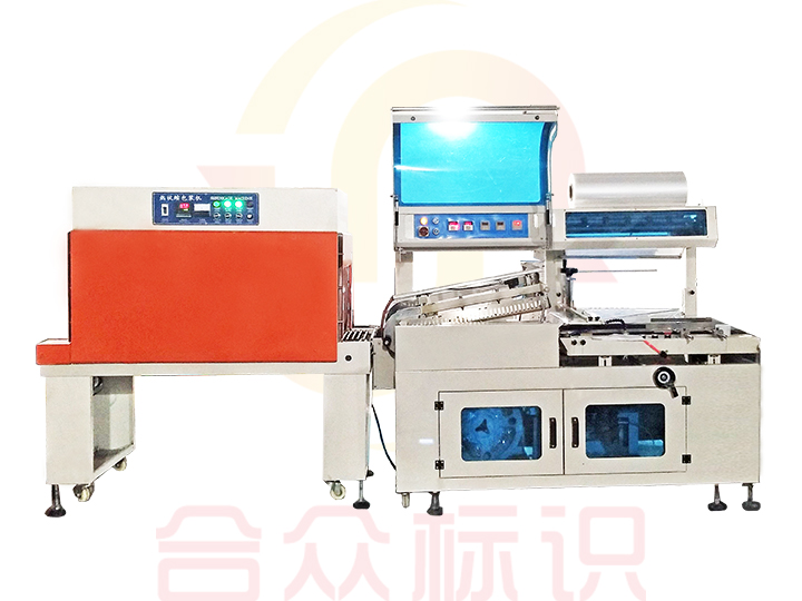 全自動L型封切收縮包裝機(jī)