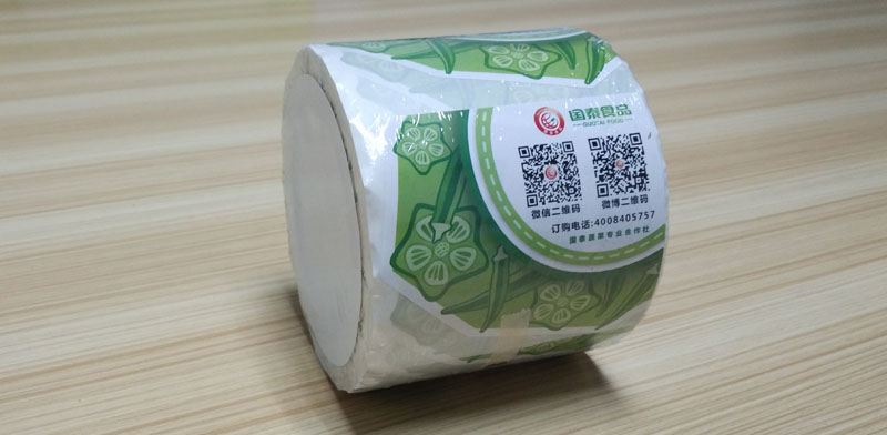 微信二維碼標簽