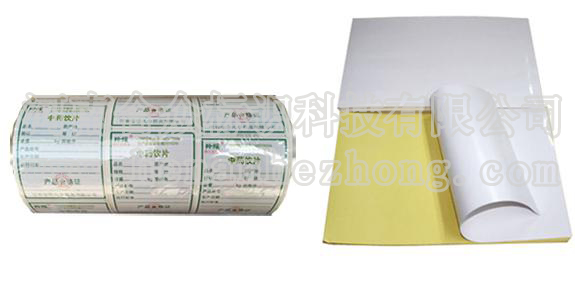 如何去除衣服上不同種類的標簽紙