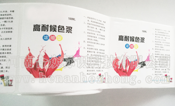 聚焦不干膠標(biāo)簽印刷設(shè)備現(xiàn)在方式