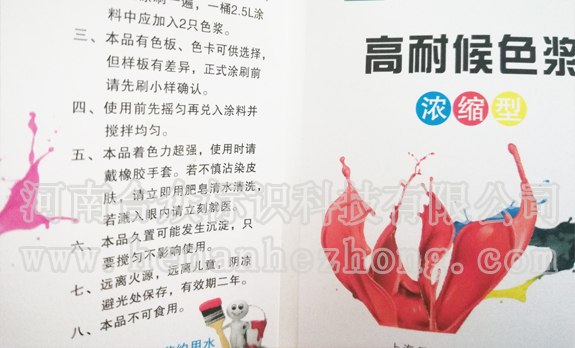 解答四種常見的不干膠標(biāo)簽印刷問題