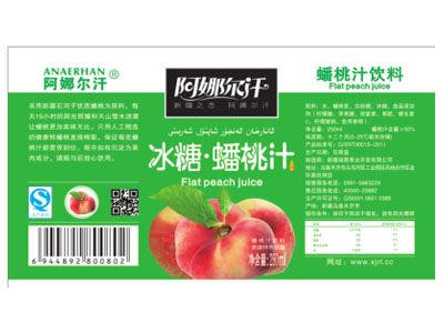 標(biāo)簽紙-[不干膠標(biāo)簽紙]食品標(biāo)簽的注意事項