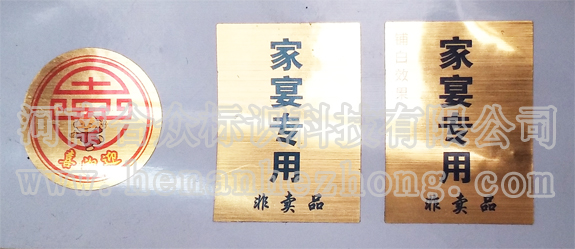 標(biāo)簽紙-不干膠標(biāo)簽印刷材料的選擇與燙金工藝知識(shí)