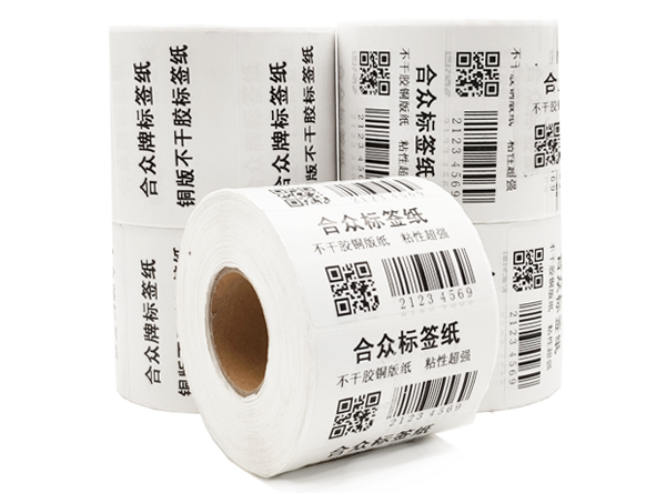 銅版紙條碼打印標簽