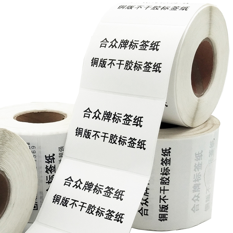 不干膠標簽印刷與商品標價紙的簡介