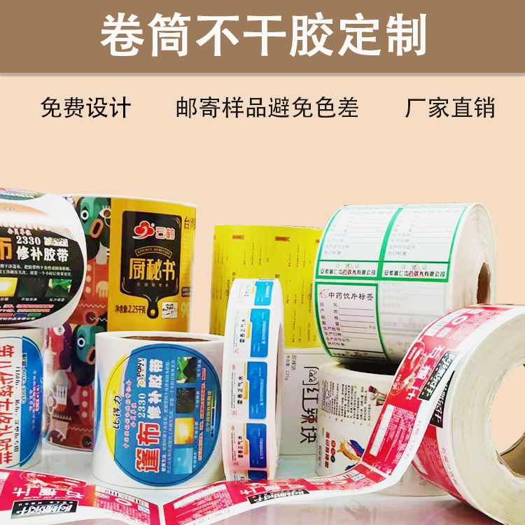 紅酒標簽介紹以及怎樣去除葡萄酒標簽？