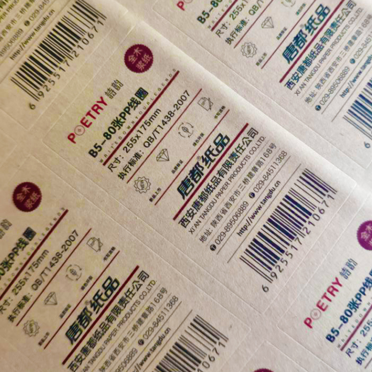 區分不干膠標簽印刷材料好壞的方法?