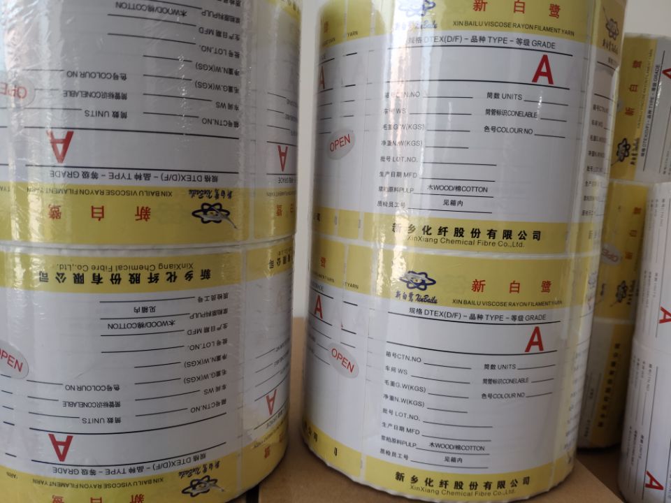 不干膠印刷打樣時(shí)的注意事項(xiàng)與智能標(biāo)簽印刷特殊要求