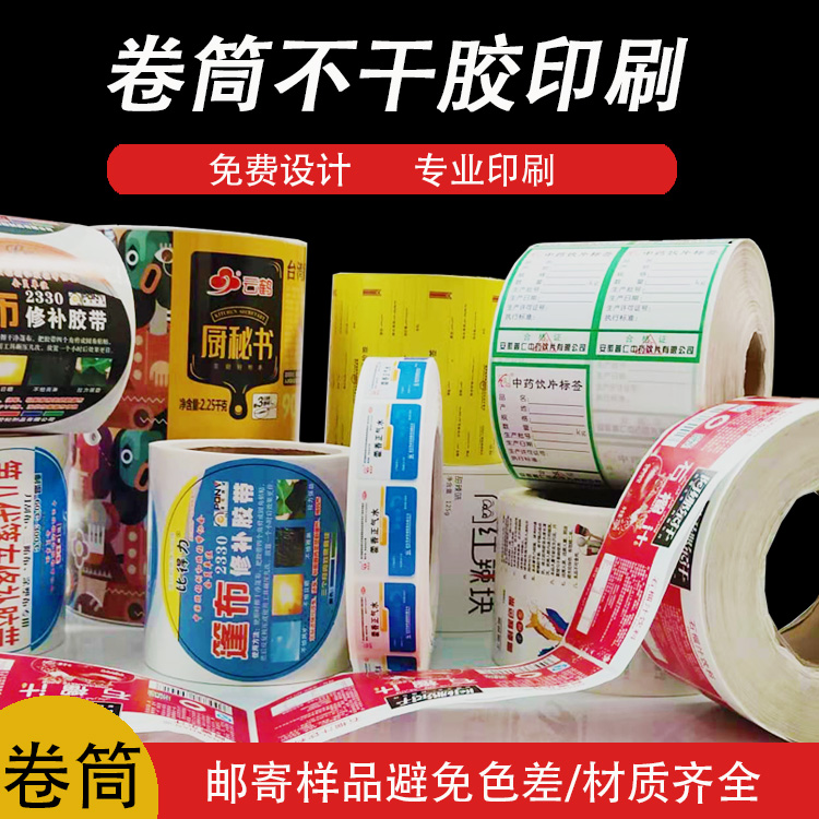 食品標(biāo)簽紙內(nèi)容需要注意的問題與食品標(biāo)識(shí)管理規(guī)定