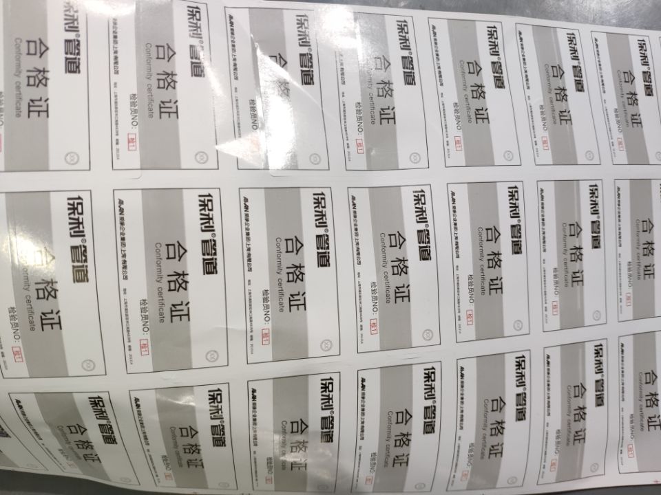 不干膠標(biāo)簽紙為什么會(huì)掉落，原因是什么？