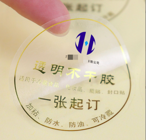 透明不干膠標(biāo)簽有哪些優(yōu)點(diǎn)?為什么大家都在定制透明不干膠標(biāo)簽