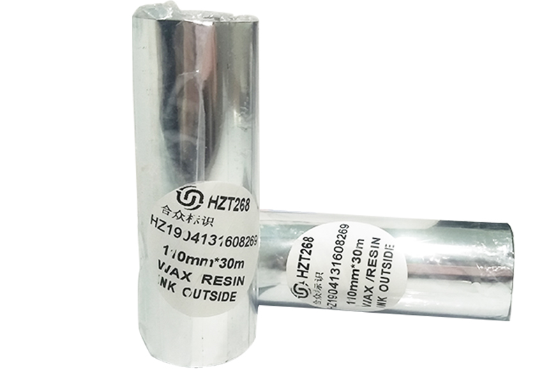 HZT268型混合基碳帶