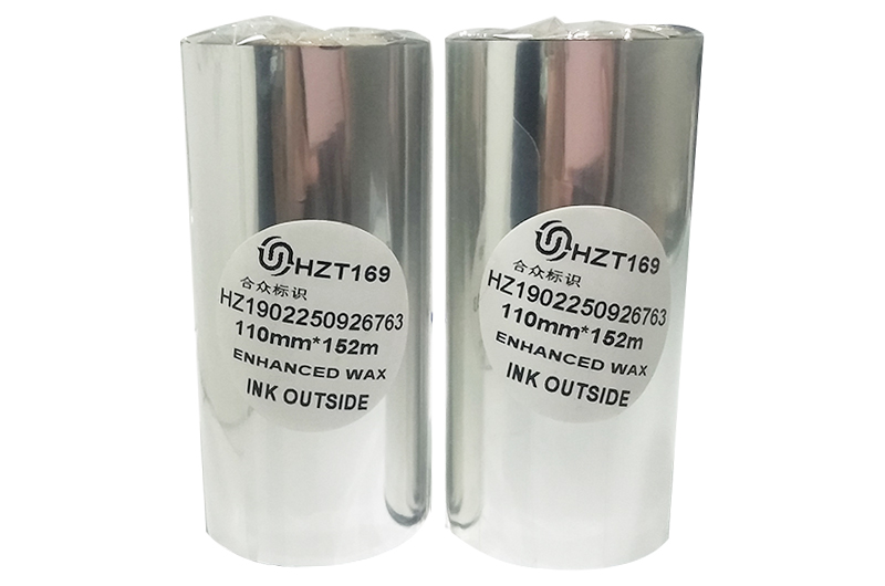 HZT169型增強蠟基碳帶