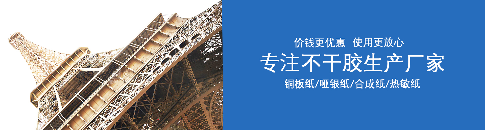 標(biāo)簽紙|不干膠標(biāo)簽紙|條碼標(biāo)簽紙|熱敏標(biāo)簽紙|河南合眾標(biāo)識(shí)科技有限公司