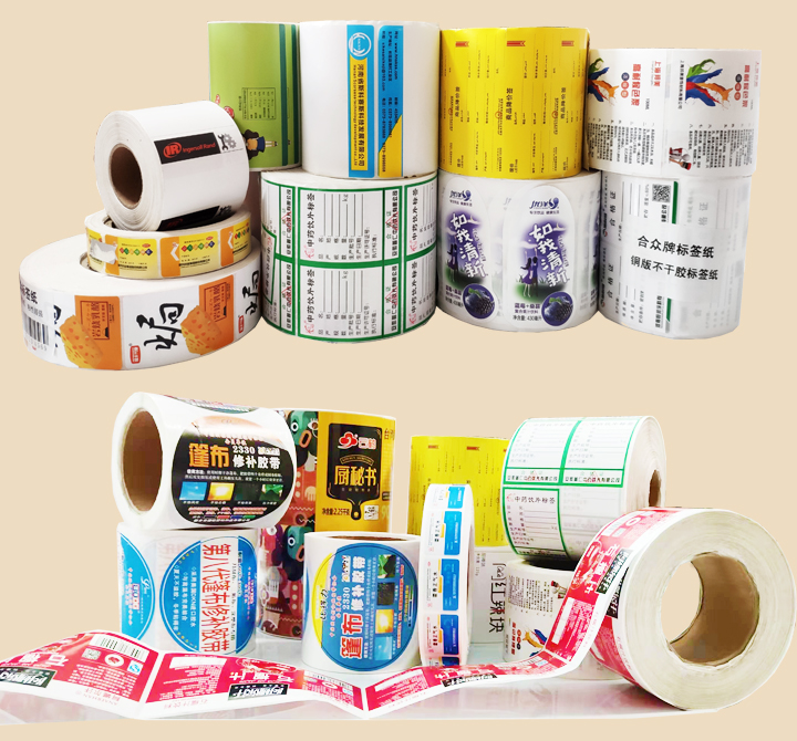 不干膠標(biāo)簽的常見材質(zhì)種類