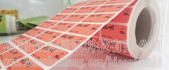 標(biāo)簽紙4