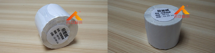 可移除不干膠標簽紙