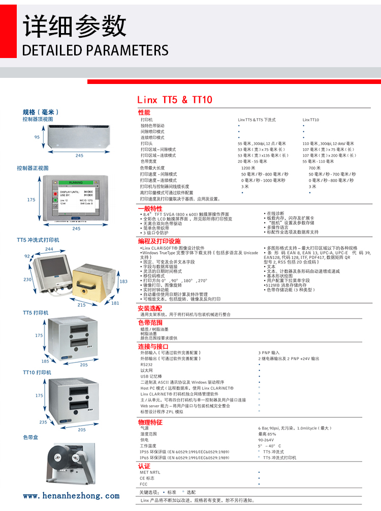 微信圖片_20210109171811